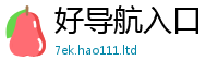 2025新澳门天天精准大全谜语将2025年正版资料免费最新版本